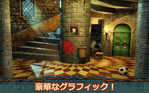 ミスティックダイアリー3 - アイテム探し screenshot 2