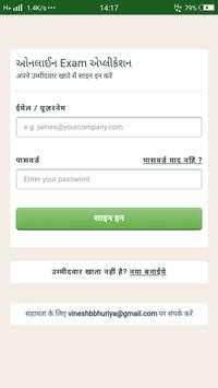 Masarde Education screenshot 3