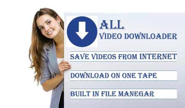 All Video Downloader screenshot 1