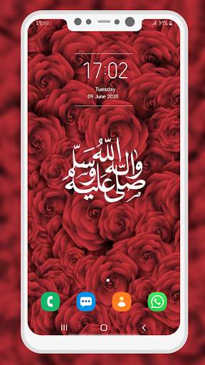 Allah Islamic Wallpaper screenshot 2