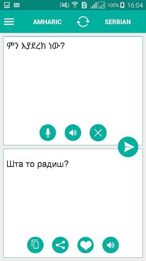 Serbian Amharic Translator screenshot 1