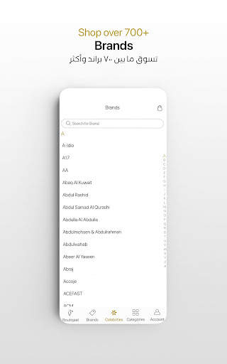 Boutiqaat بوتيكات screenshot 11