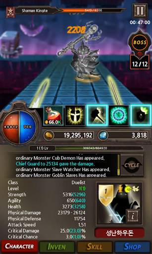 Dragon Slayers Hero screenshot 24
