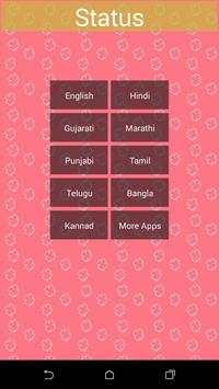 2016 Lattest Whatsapp Status screenshot 2