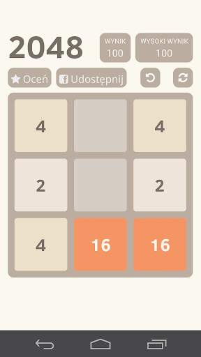 2048 screenshot 8