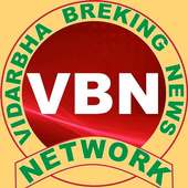 VBN Marathi News