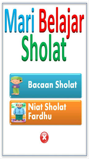 Belajar Sholat dan Doa screenshot 1
