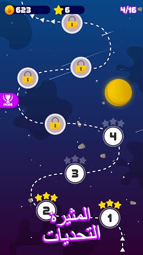 Space Road: لعبة الكرة الملونة 7 تصوير الشاشة