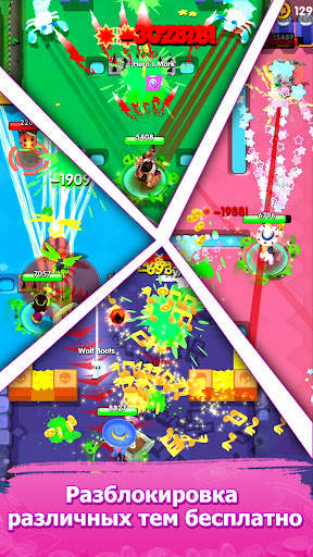 Crack Shooter скриншот 7