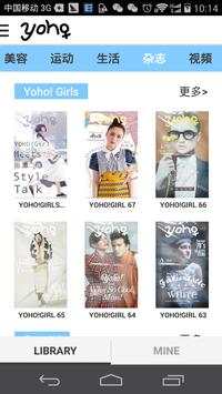 YOHO!Girls screenshot 2