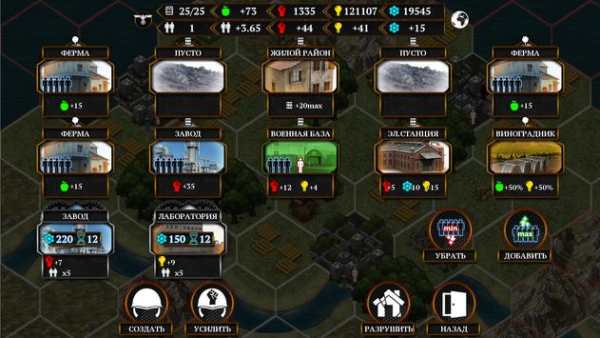 WarPrice Lite screenshot 8