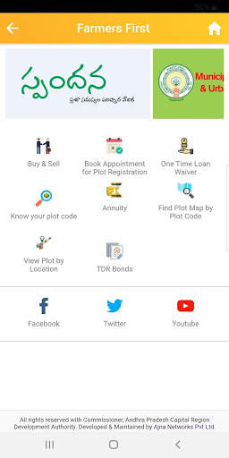 mana amaravati - OLD APK स्क्रीनशॉट 4