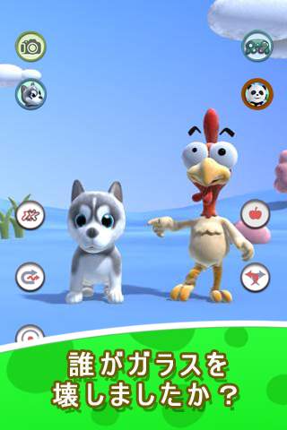 子犬とひよこ話す screenshot 5