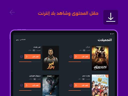 stc tv 13 تصوير الشاشة