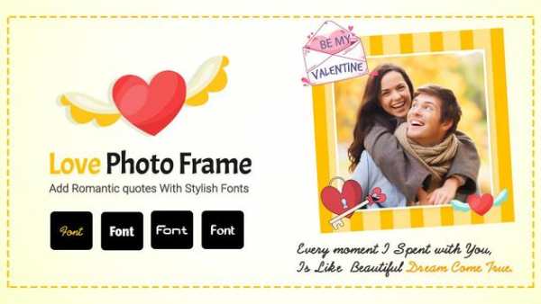 Love Photo Frame screenshot 4