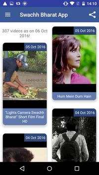 Swachh Bharat Clean India App screenshot 6