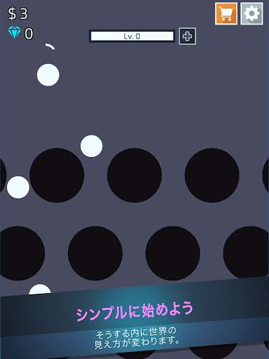 Zen Idle: Gravity Meditation screenshot 17