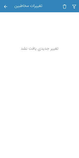 موبوگرام اصلی تلگرام ضد فیلتر screenshot 4