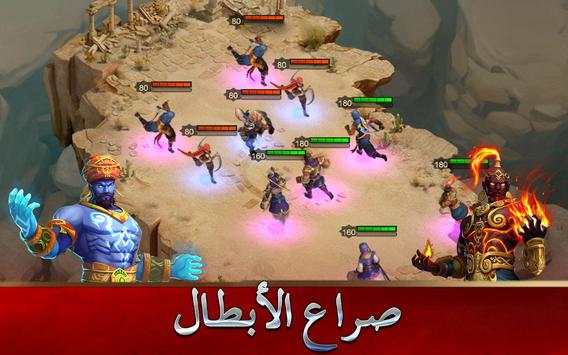 Clash of Desert screenshot 10