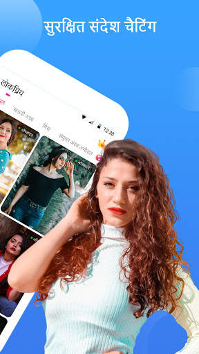 TrinkU Lite - लाइव चैट और ऑनलाइन वीडियो कॉलिंग स्क्रीनशॉट 4