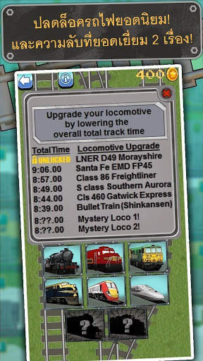 Loco Run – เกมรถไฟอาร์เคด screenshot 5