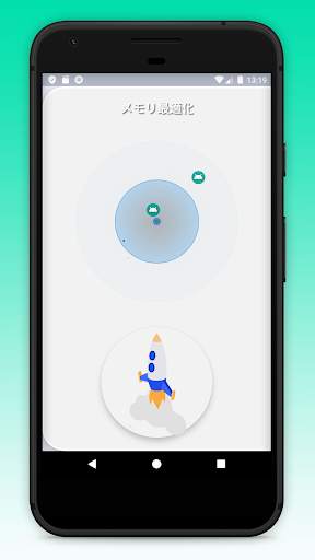 Antivirus Mobile Security, Cleaner and Booster screenshot 5