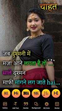 Hindi Text On Photo 3 تصوير الشاشة