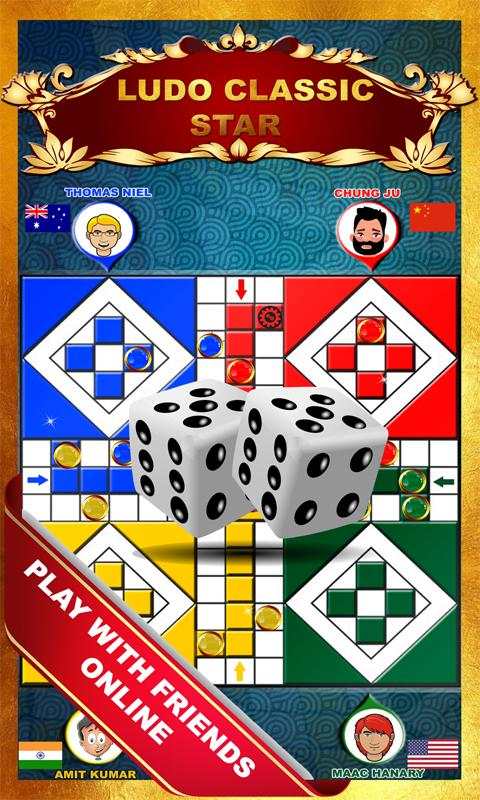 Ludo Classic Star screenshot 1