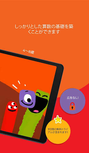 Kahoot! Numbers by DragonBox screenshot 10