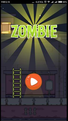 Trample Zombie screenshot 1