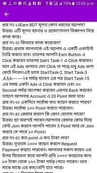 Earn BDT स्क्रीनशॉट 8