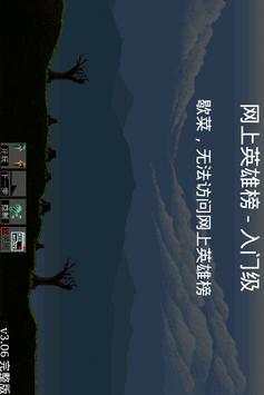 Air Attack screenshot 1