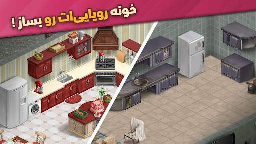 گلمراد - بازی جورچین screenshot 5