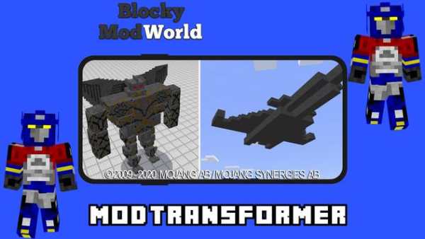Mod Transformer screenshot 3