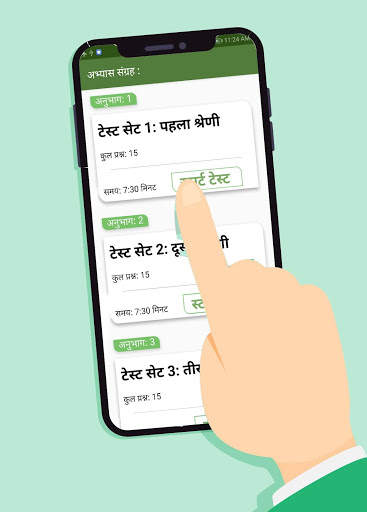 RTO Exam Hindi: Driving License Test Hindi स्क्रीनशॉट 6