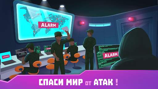 Хакер: симулятор жизни магната скриншот 3