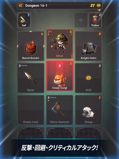 キューブカードライト(Cube Card Lite) screenshot 14