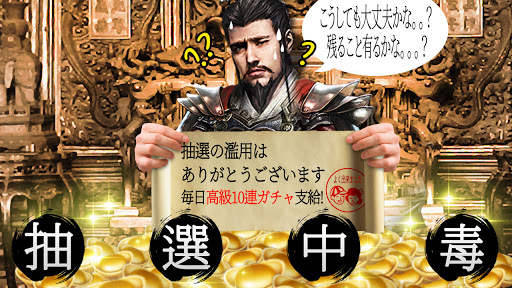 三国争覇 : 日vs韓 screenshot 1