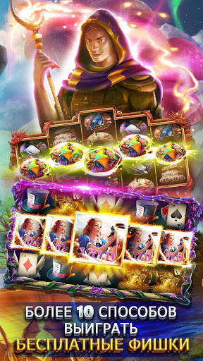 Free Slots Casino - Adventures скриншот 2