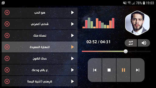 ادهم نابلسي 2021 بدون نت | جديد screenshot 12