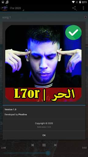 L7or 2021 | اغاني الحر بدون نت‎‎ 2 تصوير الشاشة
