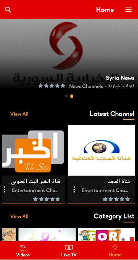 VidoDido Live Tv screenshot 3