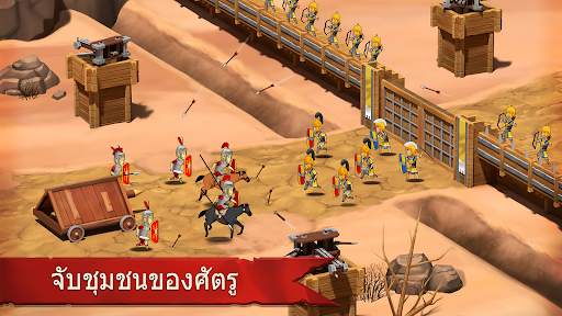 Grow Empire: Rome screenshot 6
