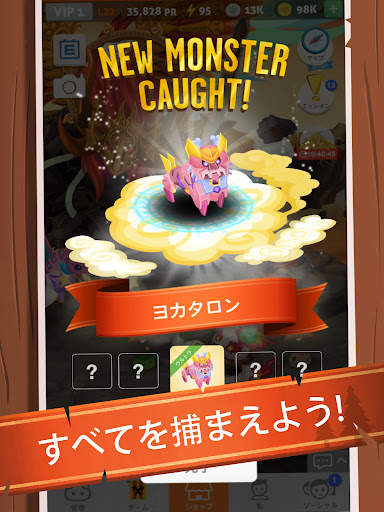Battle Camp: バトルキャンプ-モンスター狩 screenshot 17
