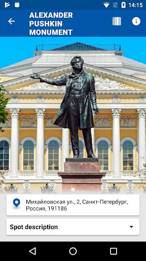 Shopping Tour RUSSIA screenshot 5