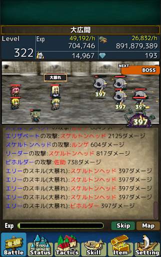 バトル魂 [放置系RPG] screenshot 1