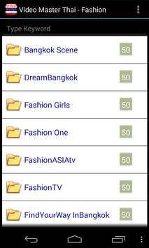 Video Master(Thai Edition) screenshot 3