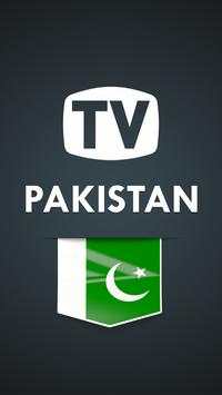 TV Channels Pakistan स्क्रीनशॉट 1