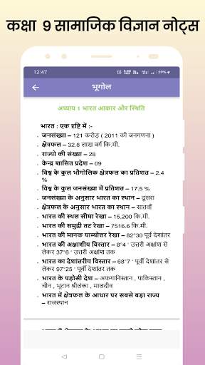 Class 9 Social Science Notes screenshot 24