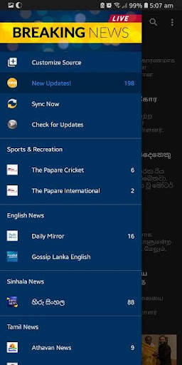 LK Updates News Sri Lanka screenshot 1